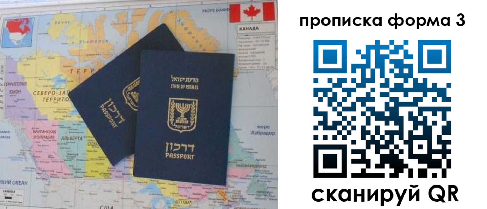 форма 3 в Сальске